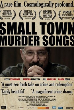 Постер фильма Песнь убийцы маленького городка (2010)