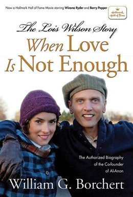 Постер фильма Когда любви недостаточно: История Лоис Уилсон (2010)