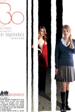 Постер фильма Бо (2010)