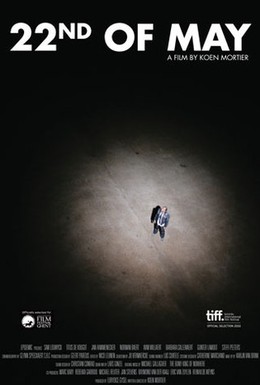 Постер фильма 22 мая (2010)
