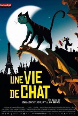 Постер фильма Кошачья жизнь (2010)