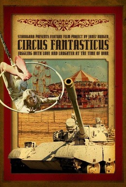 Постер фильма Фантастический цирк (2011)