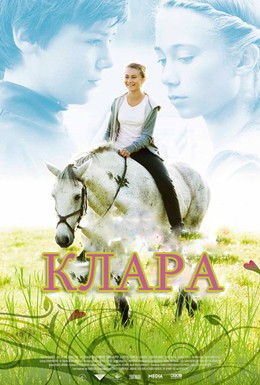Постер фильма Клара (2010)