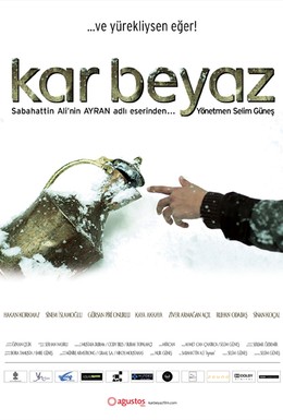 Постер фильма Белый снег (2010)