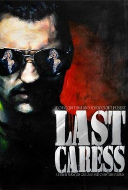 Постер фильма Последняя ласка (2010)