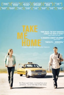 Постер фильма Отвези меня домой (2011)