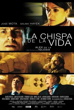 Постер фильма Последняя искра жизни (2011)