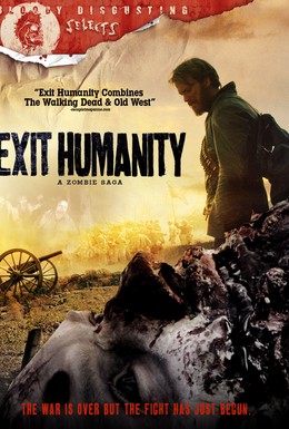 Постер фильма Конец человечества (2011)
