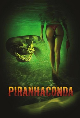Постер фильма Пираньяконда (2012)
