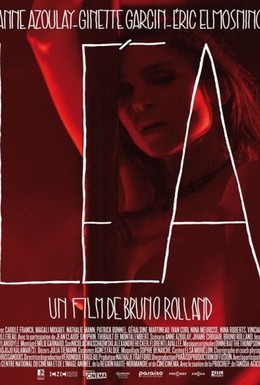 Постер фильма Леа (2011)