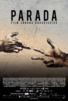 Постер фильма Парад (2011)