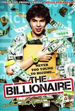Постер фильма Тинейджер на миллиард (2011)
