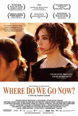 Постер фильма И куда мы теперь? (2011)