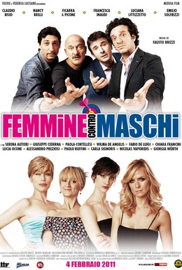 Постер фильма Женщины против мужчин (2011)