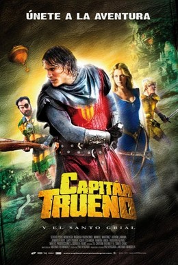 Постер фильма Капитан Гром и Святой Грааль (2011)