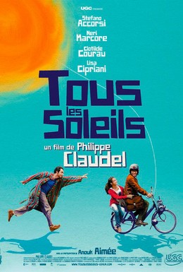 Постер фильма Все солнца (2011)