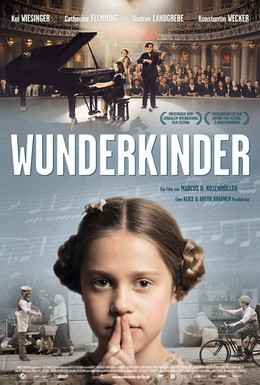 Постер фильма Вундеркинд (2011)