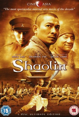 Постер фильма Шаолинь (2011)