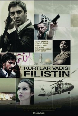 Постер фильма Долина волков: Палестина (2011)