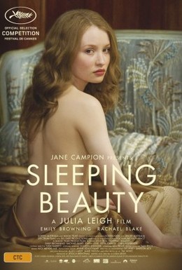 Постер фильма Спящая красавица (2011)