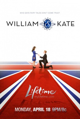 Постер фильма Уильям и Кейт (2011)
