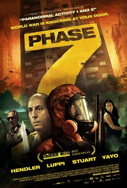 Постер фильма Седьмой этап (2010)