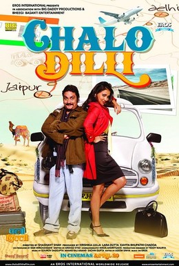 Постер фильма Поездка в Дели (2011)