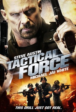Постер фильма Тактическая сила (2011)