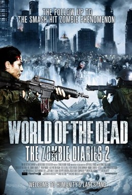 Постер фильма Дневники зомби 2: Мир мертвых (2011)