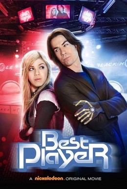 Постер фильма Лучший игрок (2011)