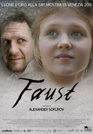 Фауст (2011)