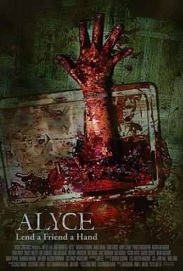Постер фильма Алиса (2011)