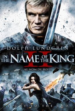 Постер фильма Во имя короля 2 (2011)