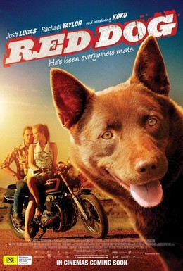 Постер фильма Рыжий пес (2011)