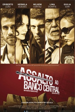 Постер фильма Нападение на центральный банк (2011)