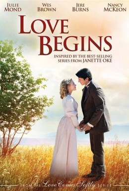 Постер фильма Любовь начинается (2011)