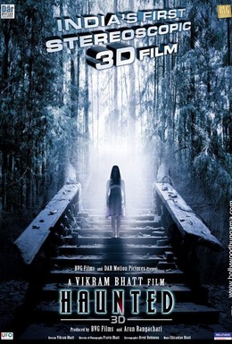 Постер фильма Дом-призрак (2011)