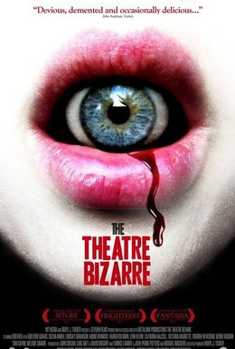 Постер фильма Театр абсурда (2011)