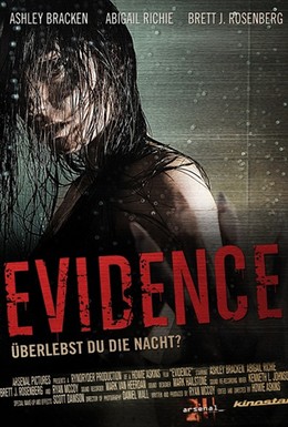 Постер фильма Свидетельство (2012)
