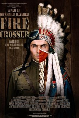 Постер фильма Тот, кто прошел сквозь огонь (2011)
