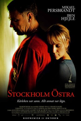 Постер фильма Стокгольмская восточная (2011)