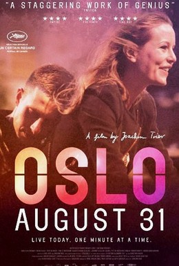 Постер фильма Осло, 31-го августа (2011)