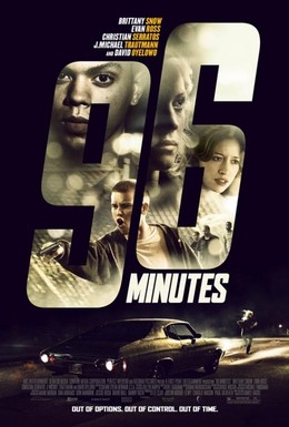 Постер фильма 96 минут (2011)