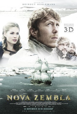 Постер фильма Новая земля (2011)