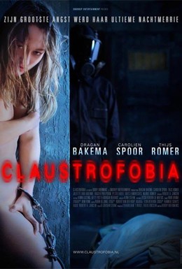 Постер фильма Клаустрофобия (2011)