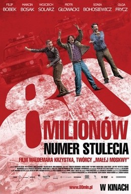 Постер фильма 80 миллионов (2011)