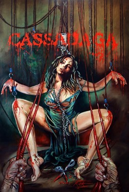 Постер фильма Кассадага (2011)