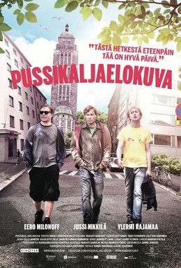 Постер фильма С пивом по жизни (2011)