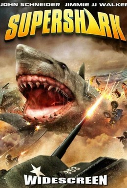 Постер фильма Супер-акула (2011)