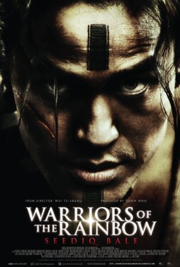Постер фильма Воины радуги: Сидик бале (2011)